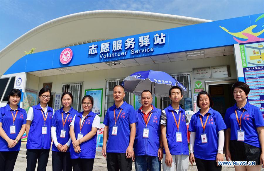 Xiamen opens volunteer service stations to greet upcoming BRICS Summit