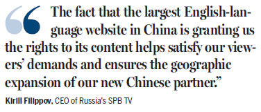 Deal between China Daily Website, SPB TV