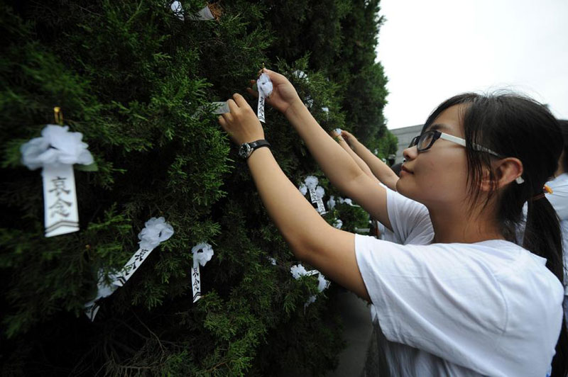 China remembers War Against Japanese Aggression