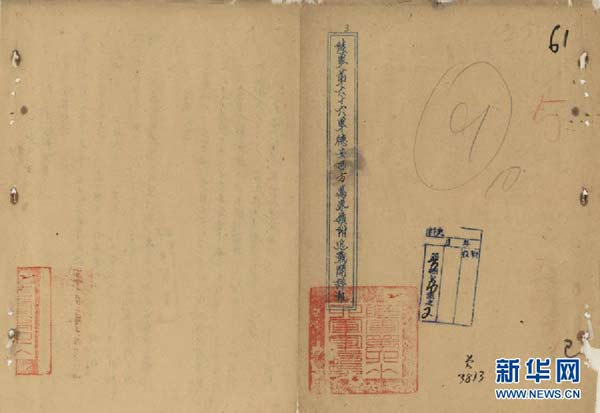 Archives reveal China's key victory against Japanese aggressors