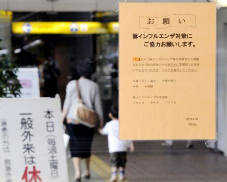 Japan confirms first domestic infection of A(H1N1) flu