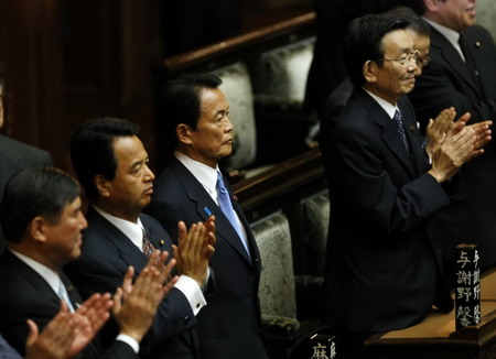 Japanese Prime Minister dissolves parliament's lower house