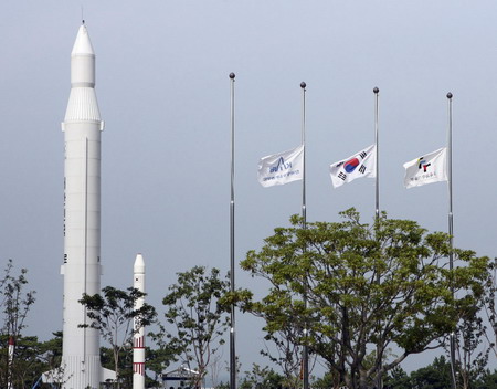 ROK aborts rocket launch minutes before liftoff