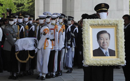 Seoul holds 2nd-ever state funeral for late Kim