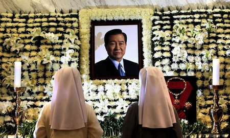 Seoul holds 2nd-ever state funeral for late Kim