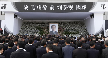 Seoul holds 2nd-ever state funeral for late Kim