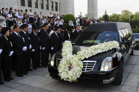 Seoul holds 2nd-ever state funeral for late Kim