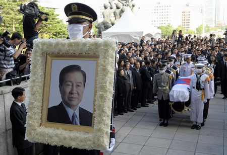 Seoul holds 2nd-ever state funeral for late Kim