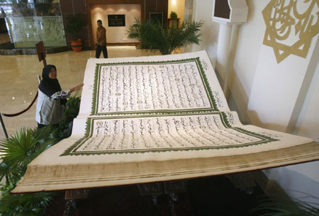 Giant the Koran on display in Jakarta at Ramadan