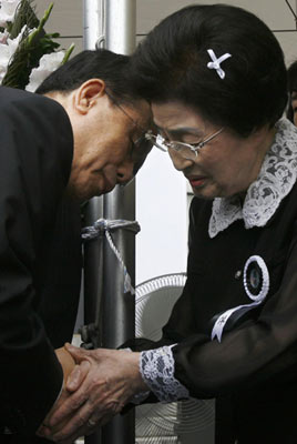 South Korea holds state funeral for Kim Dae-jung