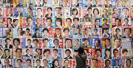 Polls: Opposition wins landslide in Japan election