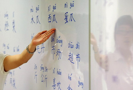 Eyeing China, Singapore sees Mandarin as its future