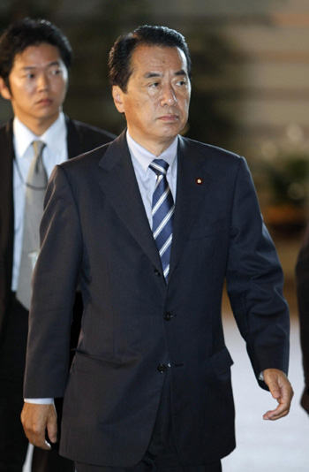 Hatoyama Japan's new PM, names Cabinet