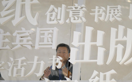 Frankfurt book fair focuses on china's literature