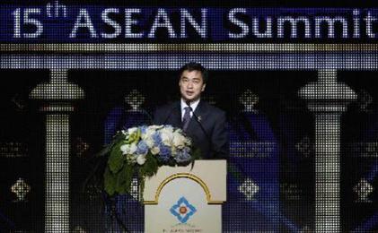 15th ASEAN Summit opens