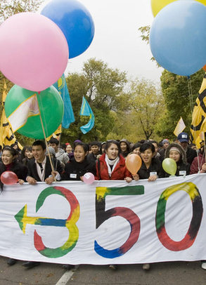 350 global campaign to reduce carbon dioxide