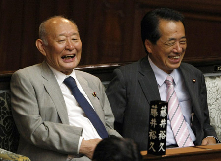 Japan deputy PM named finmin, raising fiscal questions