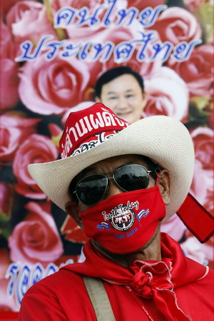 Supporters of former Thai PM held protest in C.Bangkok