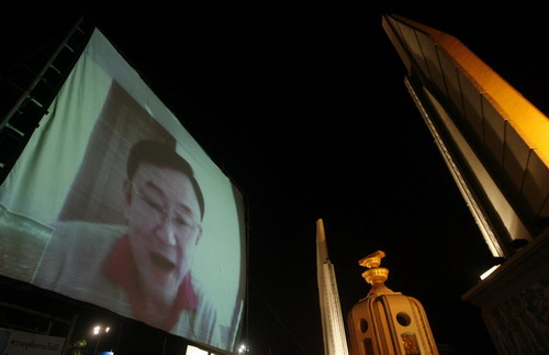 Supporters of former Thai PM held protest in C.Bangkok