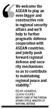 Think tanks in China, ASEAN to deepen ties