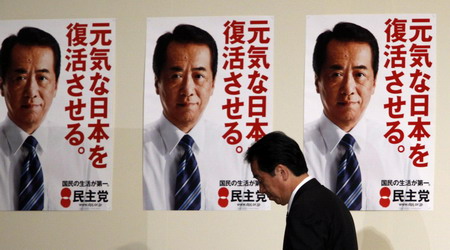 Japan ruling party reels after vote