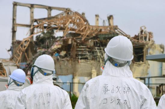 Tokyo's plan to help Tepco faces opposition