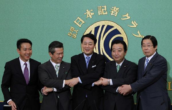 Five lawmakers to run for DPJ top-spot