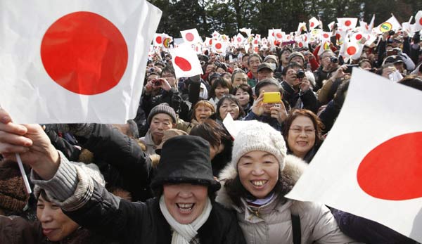 Japanese Emperor celebrates 78th birthday