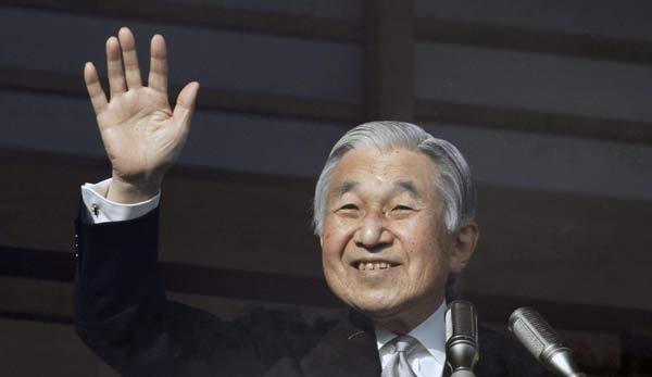 Japanese Emperor celebrates 78th birthday