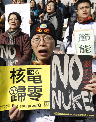 Activists oppose nuclear summit in Seoul