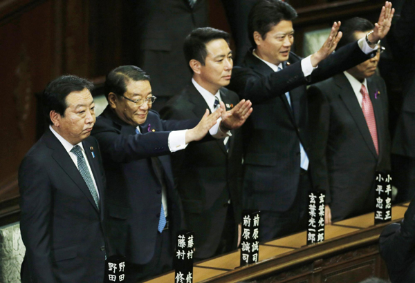 Japan lower house dissolved for general election