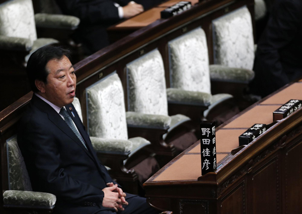 Japan lower house dissolved for general election