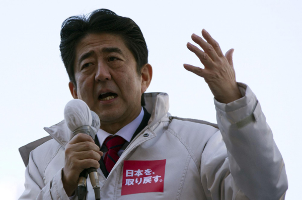 LDP expected to win majority in Japan's general election