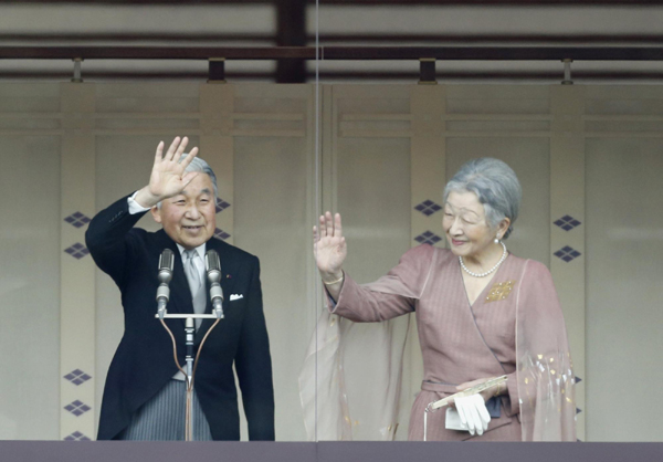 Japan celebrates Emperor Akihito's 79th birthday