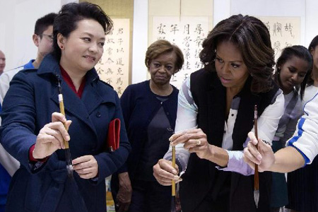 Chinese first lady's worthy causes