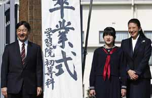 Japanese Princess to marry son of shrine priest