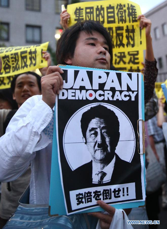 Japanese protest against Abe on SDF