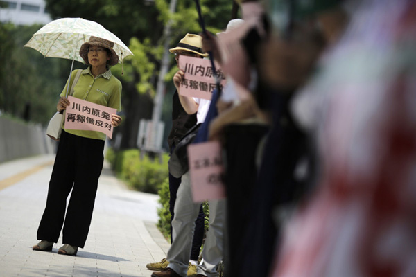 Japan nuclear plant gets safety clearance