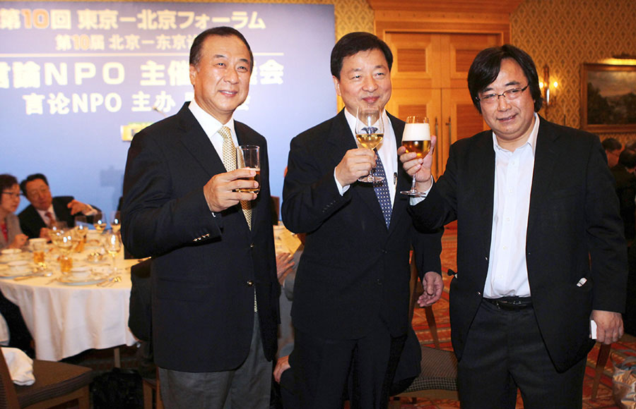 Welcome dinner held for the 10th Beijing-Tokyo Forum