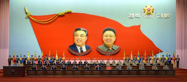 DPRK marks anniversary of Kim Jong-un's assumption of supreme commandership