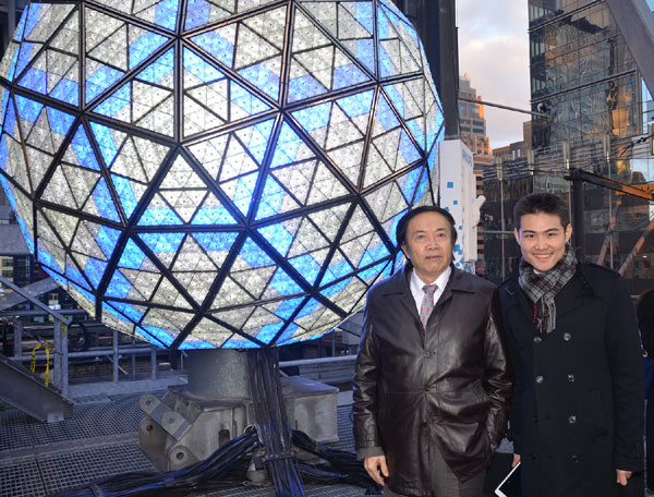 Yunnan province to strut in Times Square