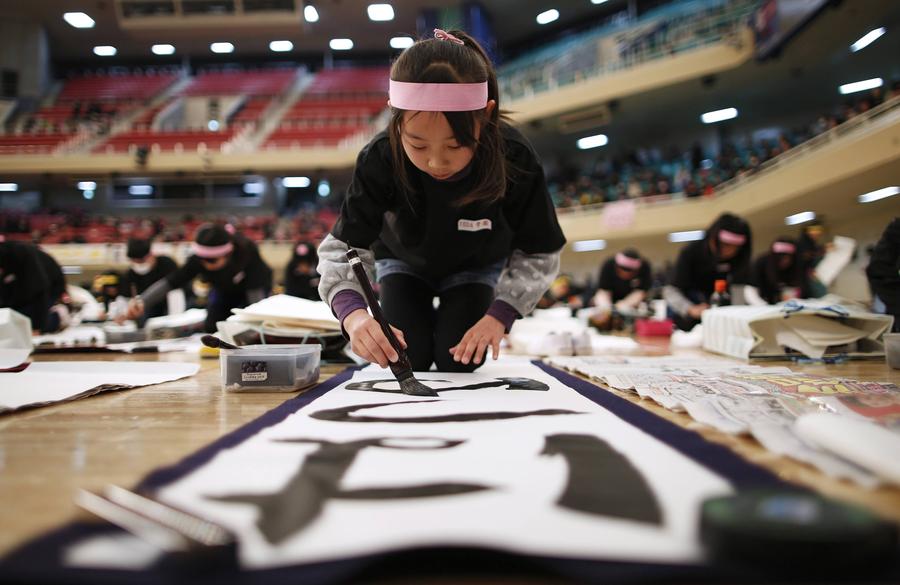 New Year calligraphy contest gathers thousands in Tokyo