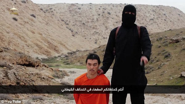 Islamic State video of Goto killing appears genuine -Japan government