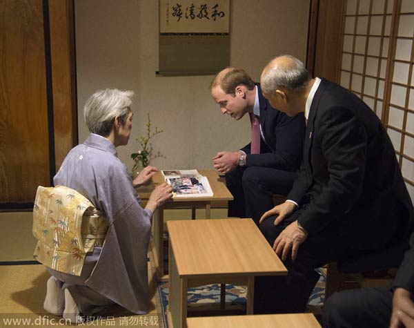 Prince William starts Japan tour on culture exchanges