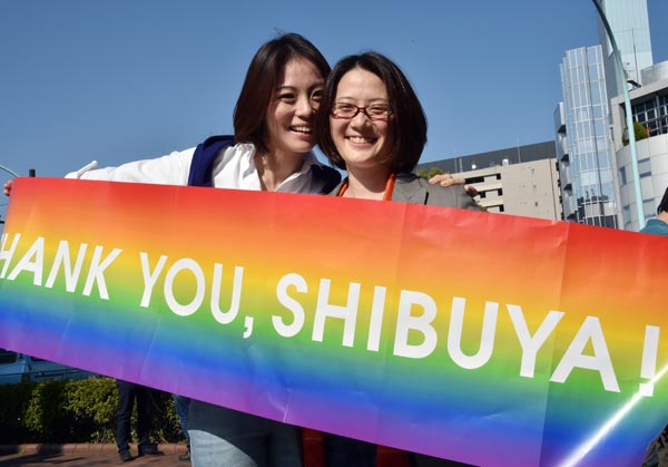 Same sex marriage wins recognition in Tokyo's Shibuya ward