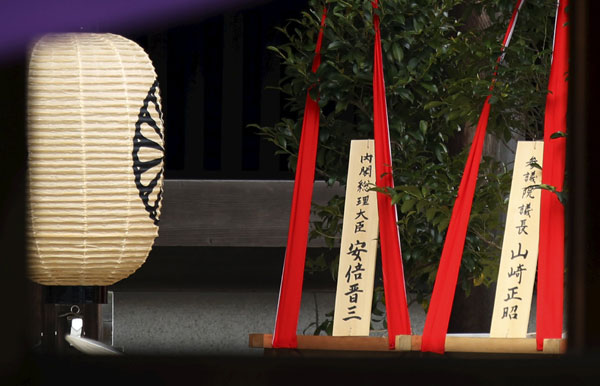 Japanese PM sends ritual offering to notorious war-linked shrine