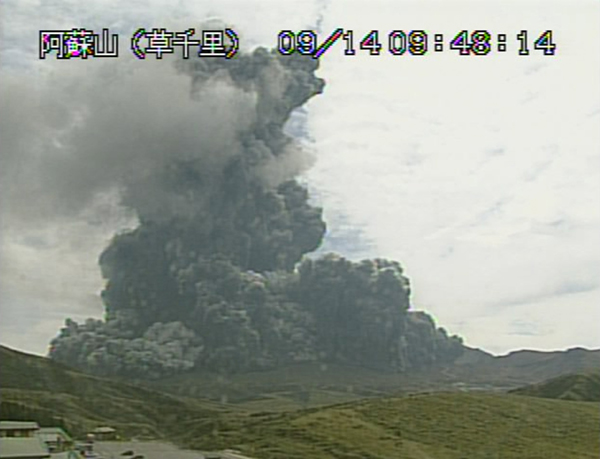 Japan's Mount Aso volcano erupts, no reports of injuries