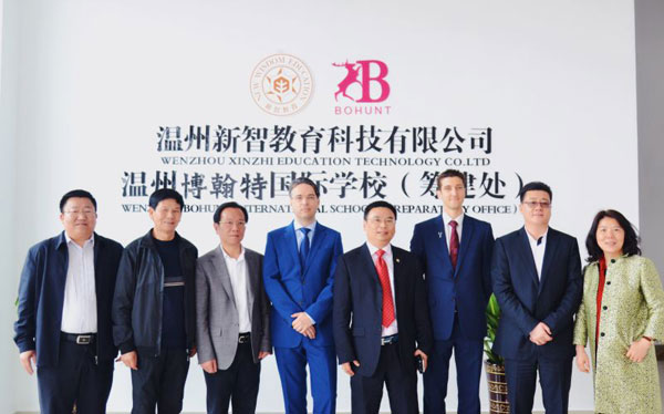 Bohunt UK extends its Chinese collaboration to the mainland