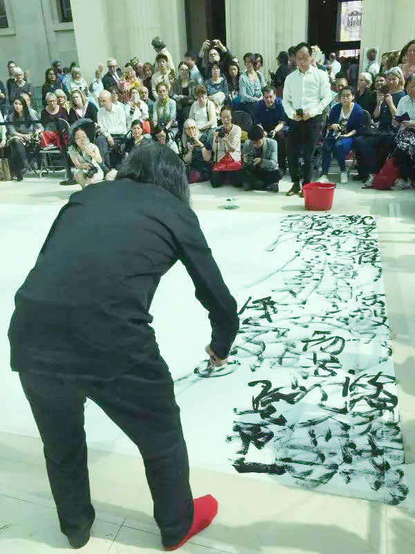 Chinese calligraphy draws crowds at British Museum