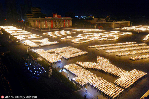 DPRK holds artistic performance to celebrate ruling party congress